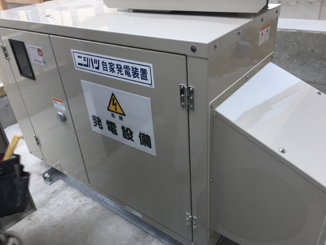 充電機据付作業