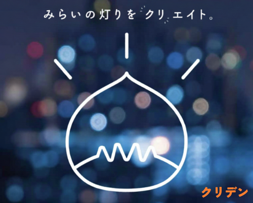 お知らせ9