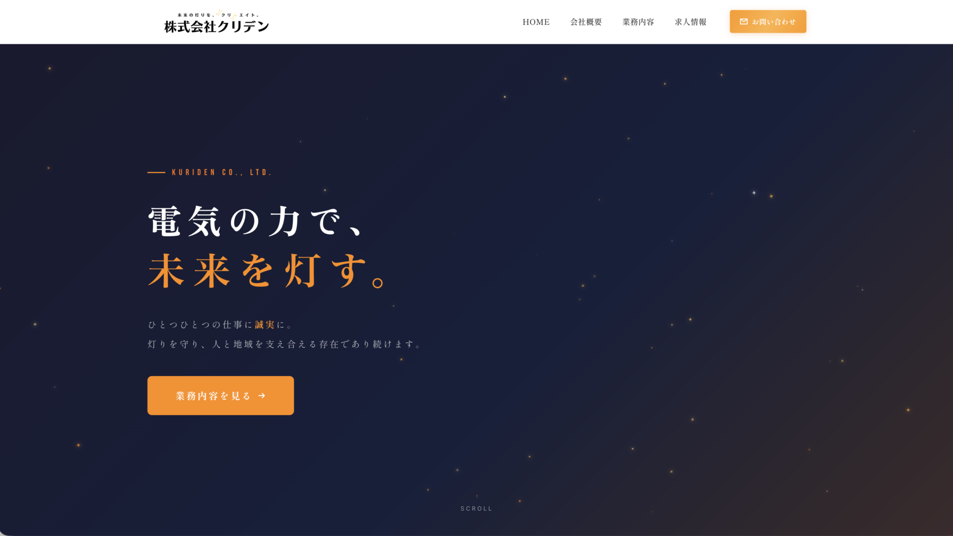 最新のお知らせ1