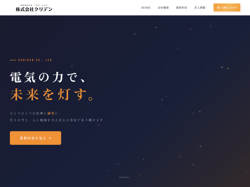 最新のお知らせ1